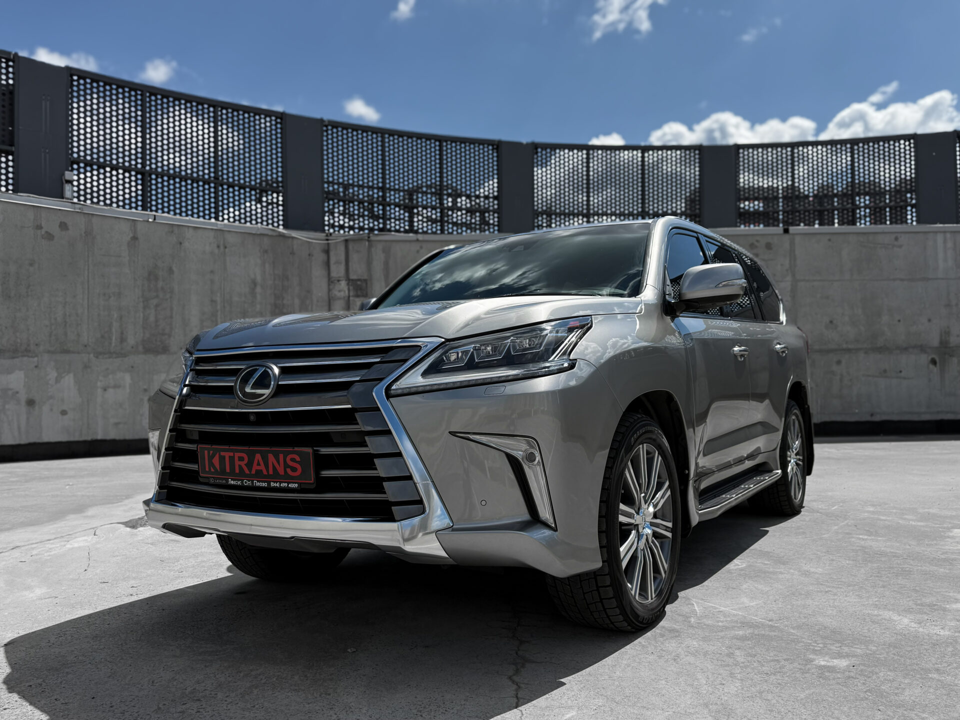 Lexus LX 570